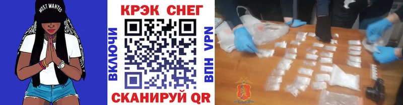 Продажа наркотиков Аксай АМФЕТАМИН  Кокаин  Мефедрон  МАРИХУАНА  ГАШИШ 