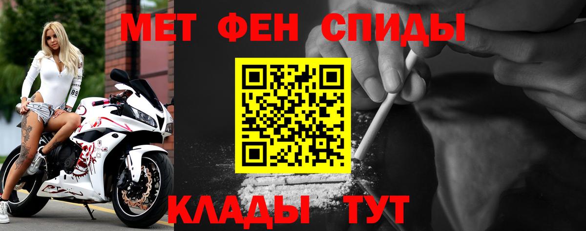 Amphetamine Розовый  Вход с VPN  Амфетамин  Аксай 