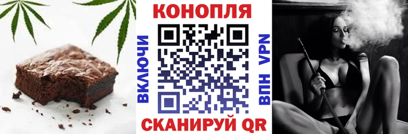 МЕГА ONION  даркнет как зайти  Аксай  Печенье с ТГК марихуана  наркота 