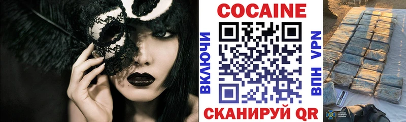 COCAIN 98%  Аксай 