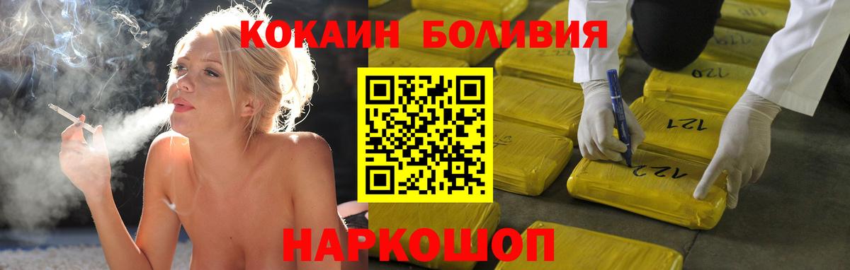 COCAIN Колумбийский  КОКАИН  Аксай  Вход с VPN 