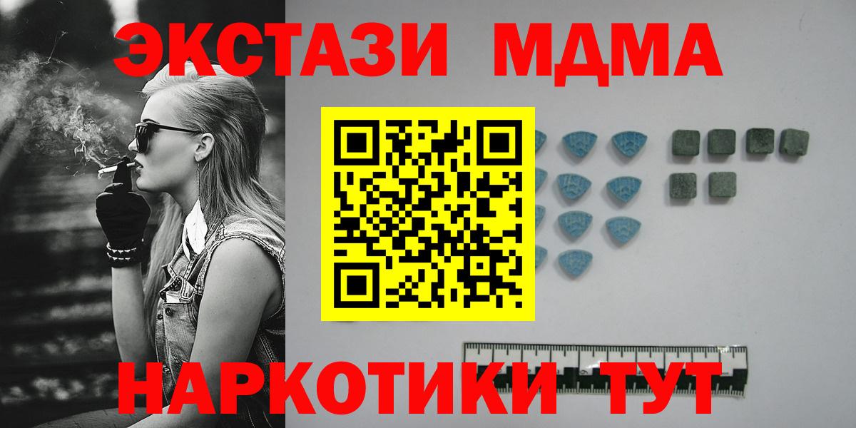 Экстази диски Аксай