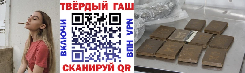 ГАШИШ VHQ  купить закладку  Аксай 