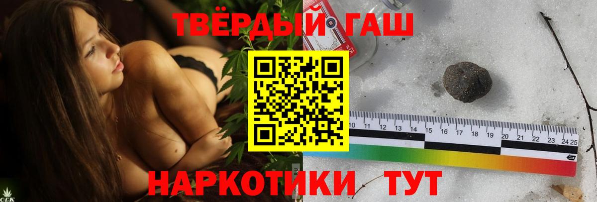 Гашиш Premium  Вход с VPN  Гашиш  ГАШИШ hashish  Аксай 