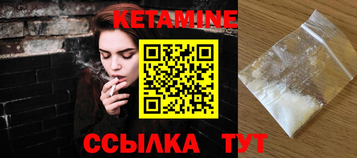 Аксай  Кетамин ketamine  hydra ссылка  Вход с VPN 