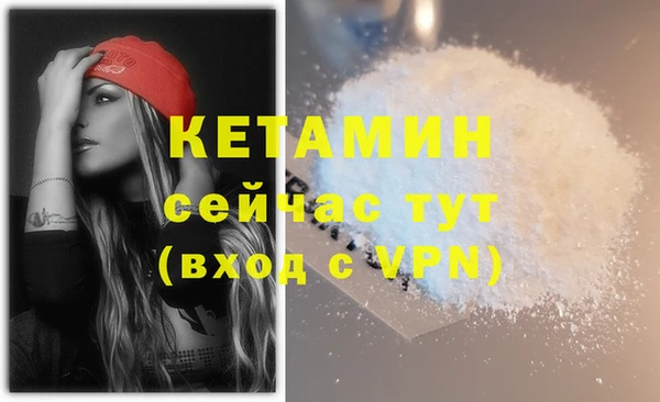 метадон Абаза