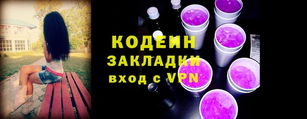 метадон Абаза