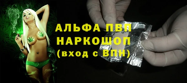 метадон Абаза