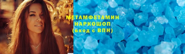 стафф Абдулино