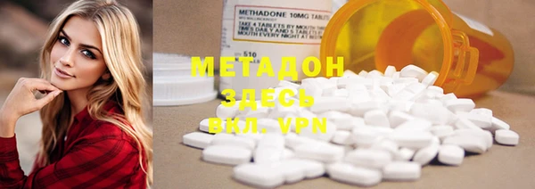 метадон Абаза