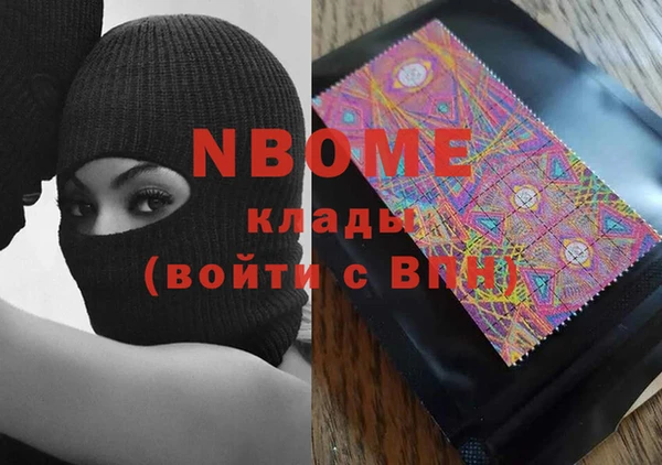 кокс Абинск