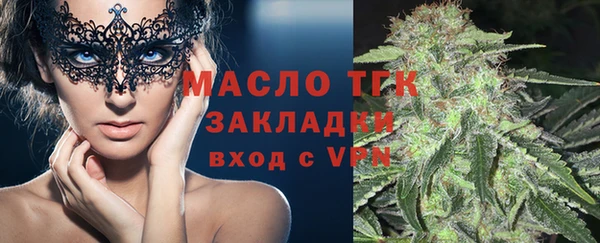 стафф Абдулино
