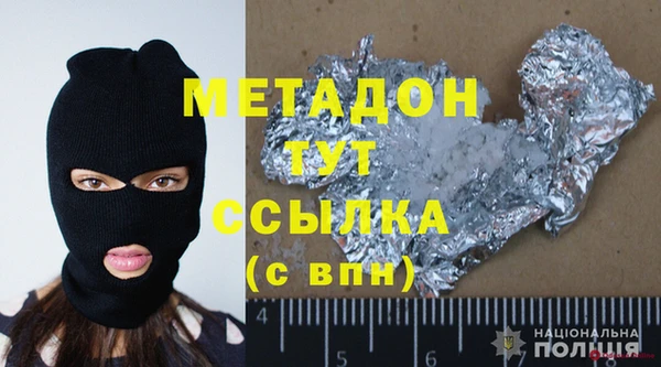 стафф Абдулино