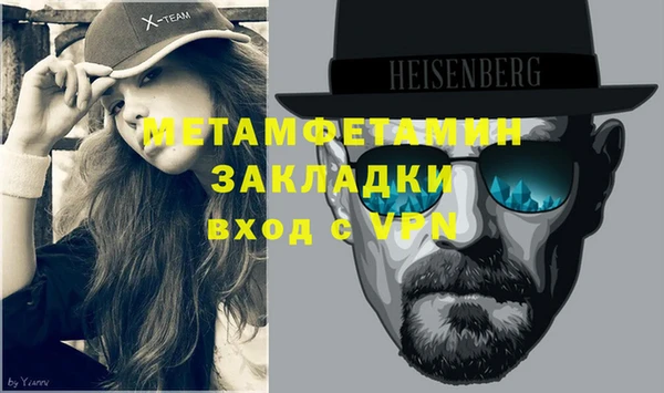 стафф Абдулино