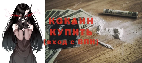 марки nbome Семикаракорск
