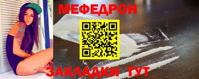 мдма Рыбинск