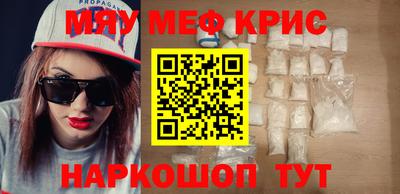 мет Рузаевка
