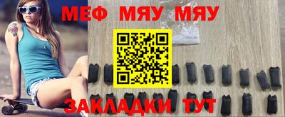 мдма Рыбинск