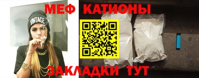 мет Рузаевка