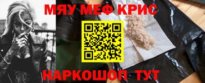 мет Рузаевка