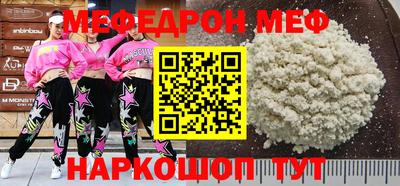 мет Рузаевка