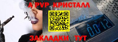мет Рузаевка