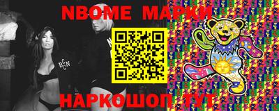 мдма Рыбинск