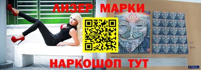 мдма Рыбинск