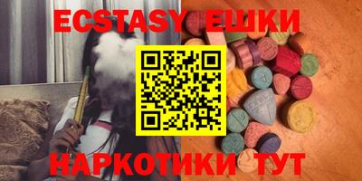 мет Рузаевка