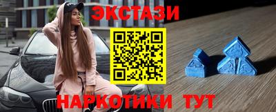 мет Рузаевка