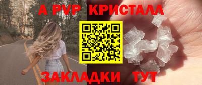 Альфа ПВП Рязань