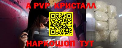 мдма Рыбинск