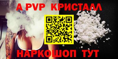 мет Рузаевка