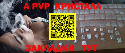 Альфа ПВП Рязань