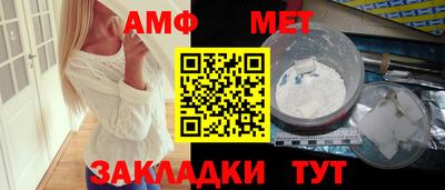 мет Рузаевка