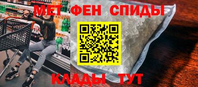 мдма Рыбинск