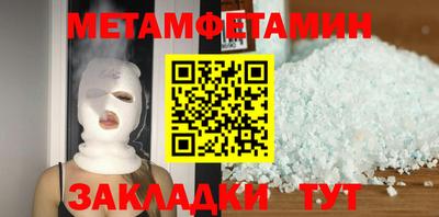 мдма Рыбинск