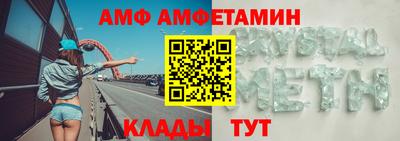 мдма Рыбинск