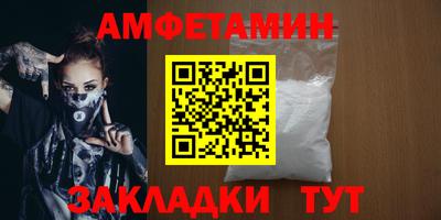 мдма Рыбинск