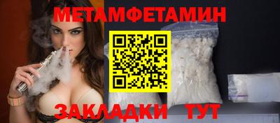 мдма Рыбинск