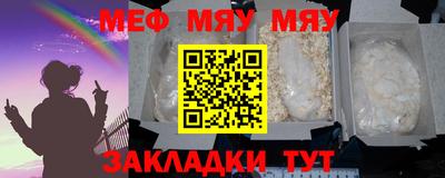 мет Рузаевка