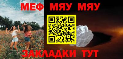 мет Рузаевка