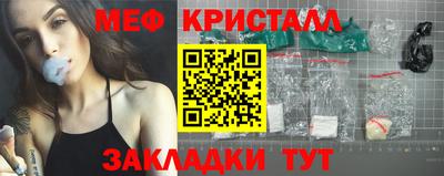 мет Рузаевка