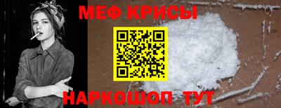 мдма Рыбинск
