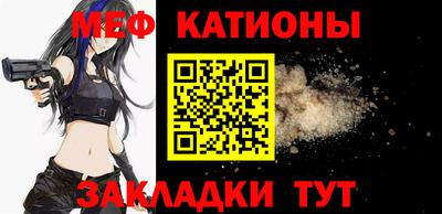 мет Рузаевка