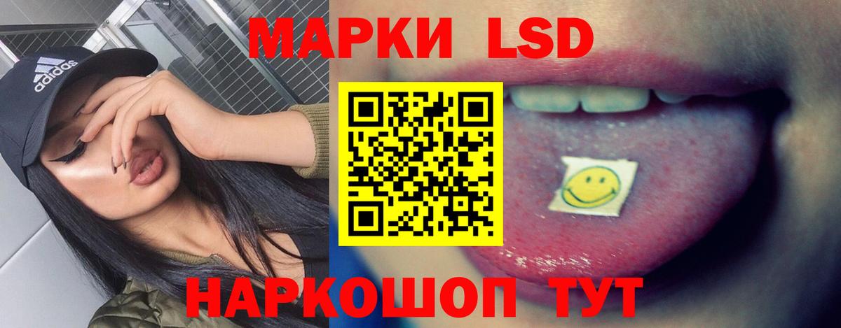 ЛСД экстази кислота  Вход с VPN  Аксай  ЛСД экстази кислота 