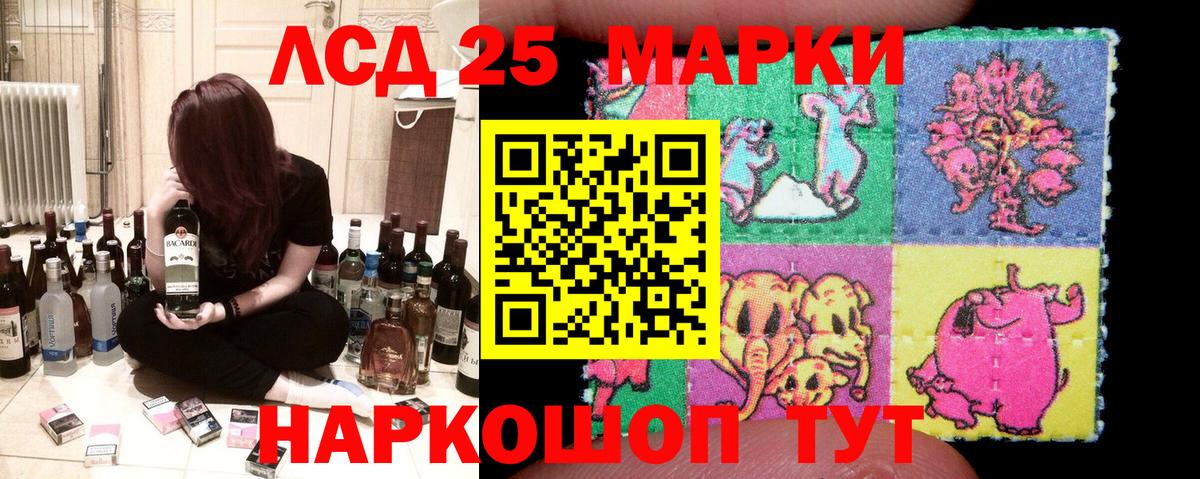 Марки N-bome 1,5мг Аксай