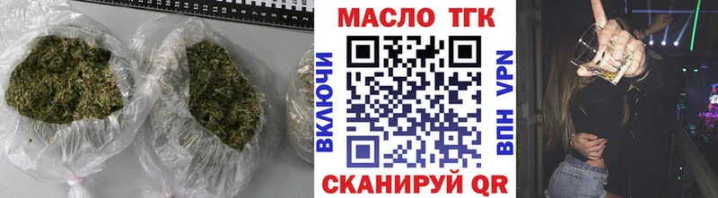 наркотики  Аксай  Дистиллят ТГК Wax 