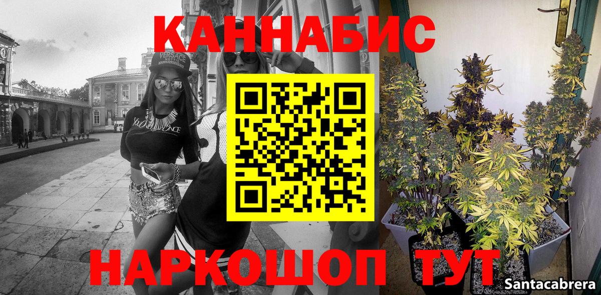 Аксай  Канабис конопля  Вход с VPN  МАРИХУАНА планчик  Конопля тримм 